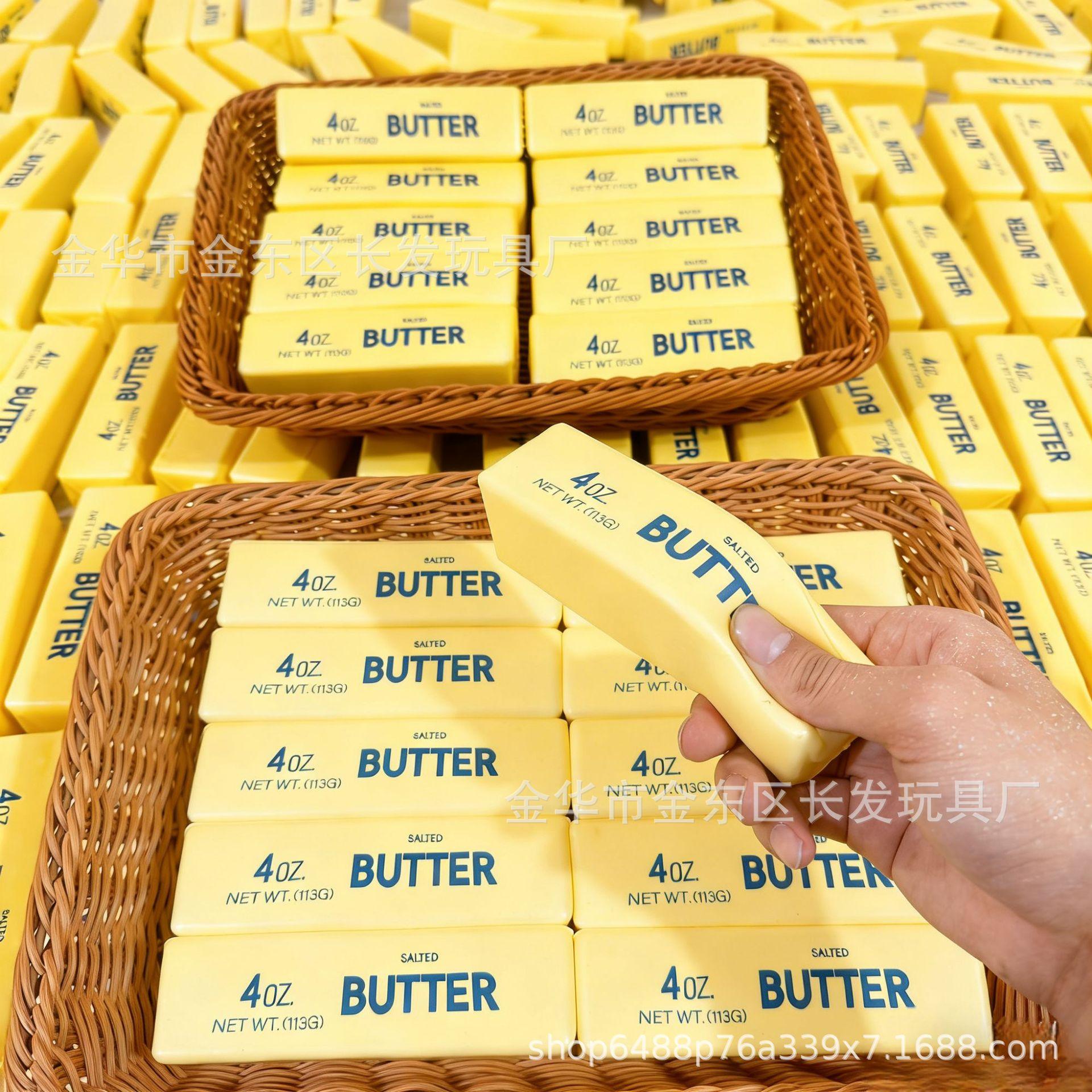 13.5CM Stress Relief Relief Toy Slow Rising Slow Rebound Toy Squeeze Butter Toy
13.5CM Stress Relief Relief Toy Slow Rising Slow Rebound Toy Squeeze Butter Toy