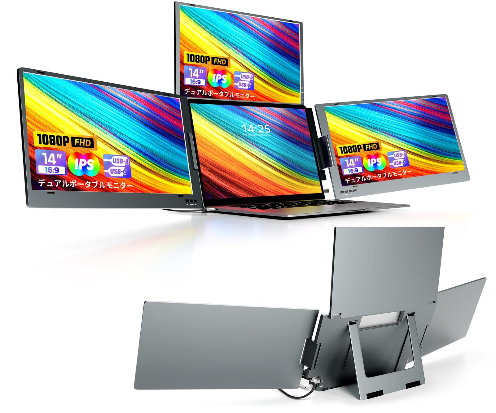 in ROADOM True Triple Monitor Expandable Screen Display for Traders Single Cable Connection Mobile for Laptops Rotation Aluminum Alloy Foldable
in ROADOM True Triple Monitor Expandable Screen Display for Traders Single Cable Connection Mobile for Laptops Rotation Aluminum Alloy Foldable