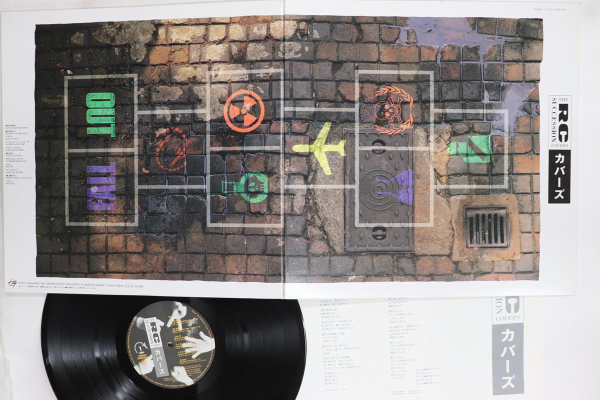 LP Record RC SUCCESSION Covers 28MS0185 KITTY 1988 Japan Japanese PopRock Used
LP Record RC SUCCESSION Covers 28MS0185 KITTY 1988 Japan Japanese PopRock Used