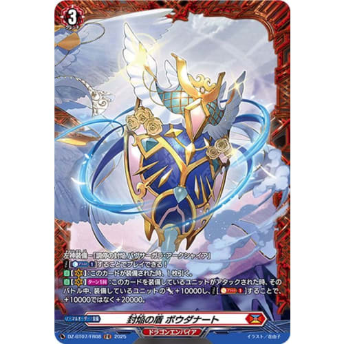 Vanguard Getsuga Souen Flame-Sealing Shield Boudhanath (FR) DZ-BT07/FR08 | Dragon Empire Equipment Normal Order
Vanguard Getsuga Souen Flame-Sealing Shield Boudhanath (FR) DZ-BT07/FR08 | Dragon Empire Equipment Normal Order