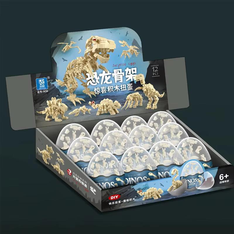 12PCS Gashapon Building Blocks Set DIY Children s Educational Archaeological Building Blocks Dinosaur Skeleton Blind Box
12PCS Gashapon Building Blocks Set DIY Children s Educational Archaeological Building Blocks Dinosaur Skeleton Blind Box