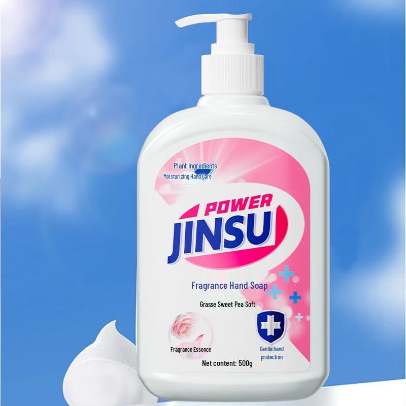 Jin Su Floral Scented Hand Wash Set
Jin Su Floral Scented Hand Wash Set