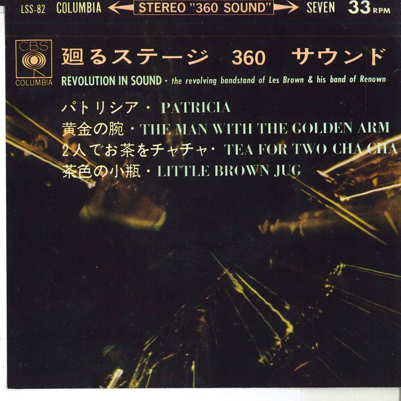 7inch Record LES BROWN & HIS ORCHESTRA - Rotating stage 360 sound LSS82 COLUMBIA 1963 Japan Jazz Used
7inch Record LES BROWN & HIS ORCHESTRA - Rotating stage 360 sound LSS82 COLUMBIA 1963 Japan Jazz Used
