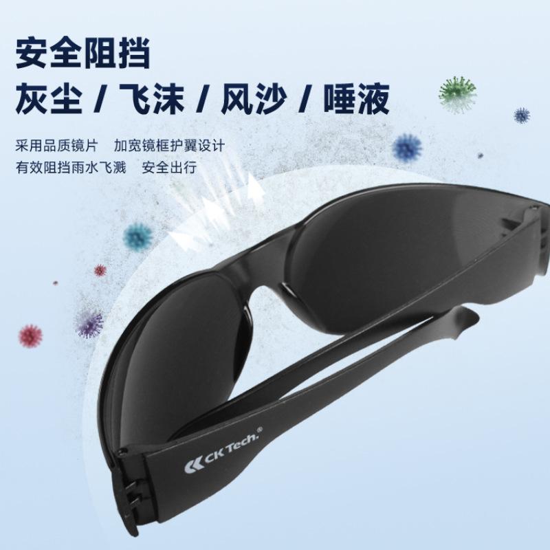 Protective goggles are dustproof, windproof, sandproof, and splashproof, transparent and clear, suitable for cycling, work, and labor protection CKY-2103FW-BK
Protective goggles are dustproof, windproof, sandproof, and splashproof, transparent and clear, suitable for cycling, work, and labor protection CKY-2103FW-BK