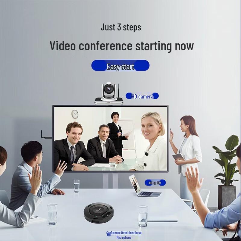 Hongshidao 4K 7x Zoom Video Conferencing System with Wireless PTZ Camera and Bluetooth Mic Speaker (CN version)
Hongshidao 4K 7x Zoom Video Conferencing System with Wireless PTZ Camera and Bluetooth Mic Speaker (CN version)