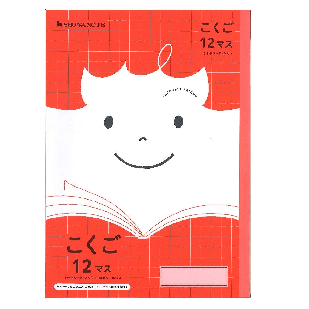 Showa Note Japonica Friend Japanese Notebook, 12-Square, Cross-Leader, B5, 5-Pack, JFL-95
Showa Note Japonica Friend Japanese Notebook, 12-Square, Cross-Leader, B5, 5-Pack, JFL-95