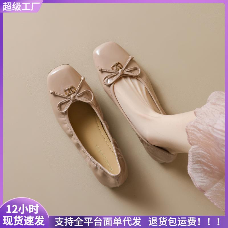 Square head single shoes women s soft sole shallow mouth bow ballet shoes flat sole 35 срібний
Square head single shoes women s soft sole shallow mouth bow ballet shoes flat sole 35 срібний