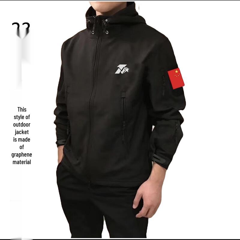 Xunzhan Eagle Men s 23-Style 3-in-1 Tactical Soft Shell Jacket XXL
Xunzhan Eagle Men s 23-Style 3-in-1 Tactical Soft Shell Jacket XXL