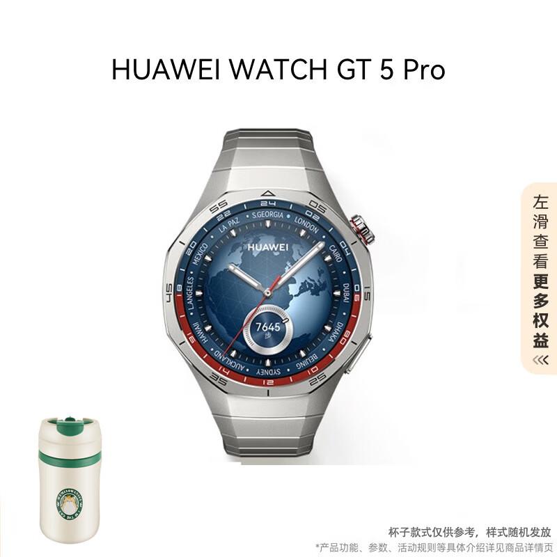 HUAWEI WATCH GT 5 Pro Smartwatch (CN version)
HUAWEI WATCH GT 5 Pro Smartwatch (CN version)