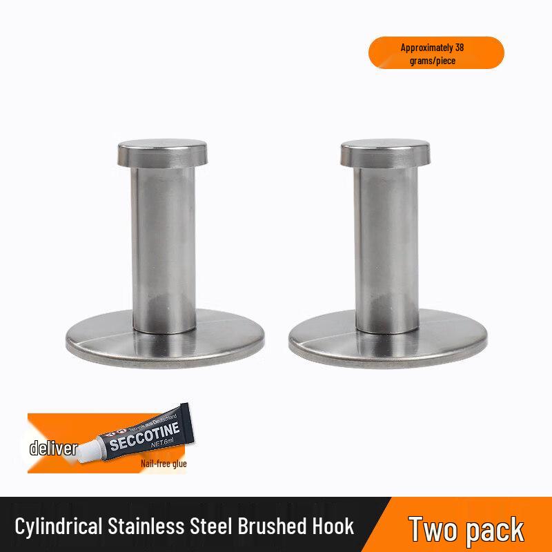 Rongyu Brushed Stainless Steel No-Drill Wall Hooks (2-Pack)
Rongyu Brushed Stainless Steel No-Drill Wall Hooks (2-Pack)