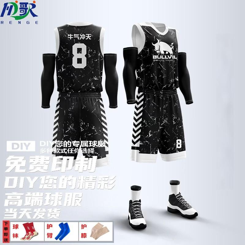 Unisex Breathable Basketball Jersey & Set M-6XL
Unisex Breathable Basketball Jersey & Set M-6XL