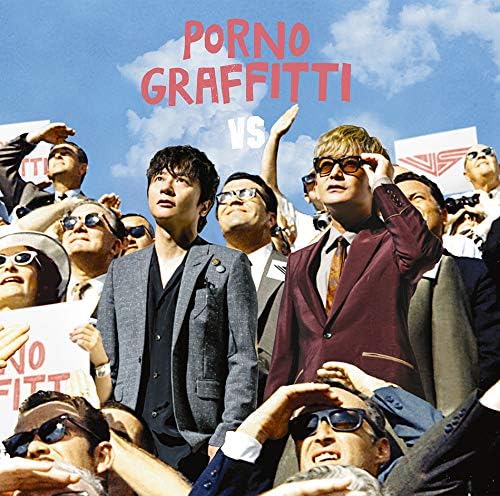 CD PORNO GRAFFITTI - VS (tsuujouban) (tokuten nashi) SECL2462PROMO Japan ObiJapanese Pop/Rock Used
CD PORNO GRAFFITTI - VS (tsuujouban) (tokuten nashi) SECL2462PROMO Japan ObiJapanese Pop/Rock Used