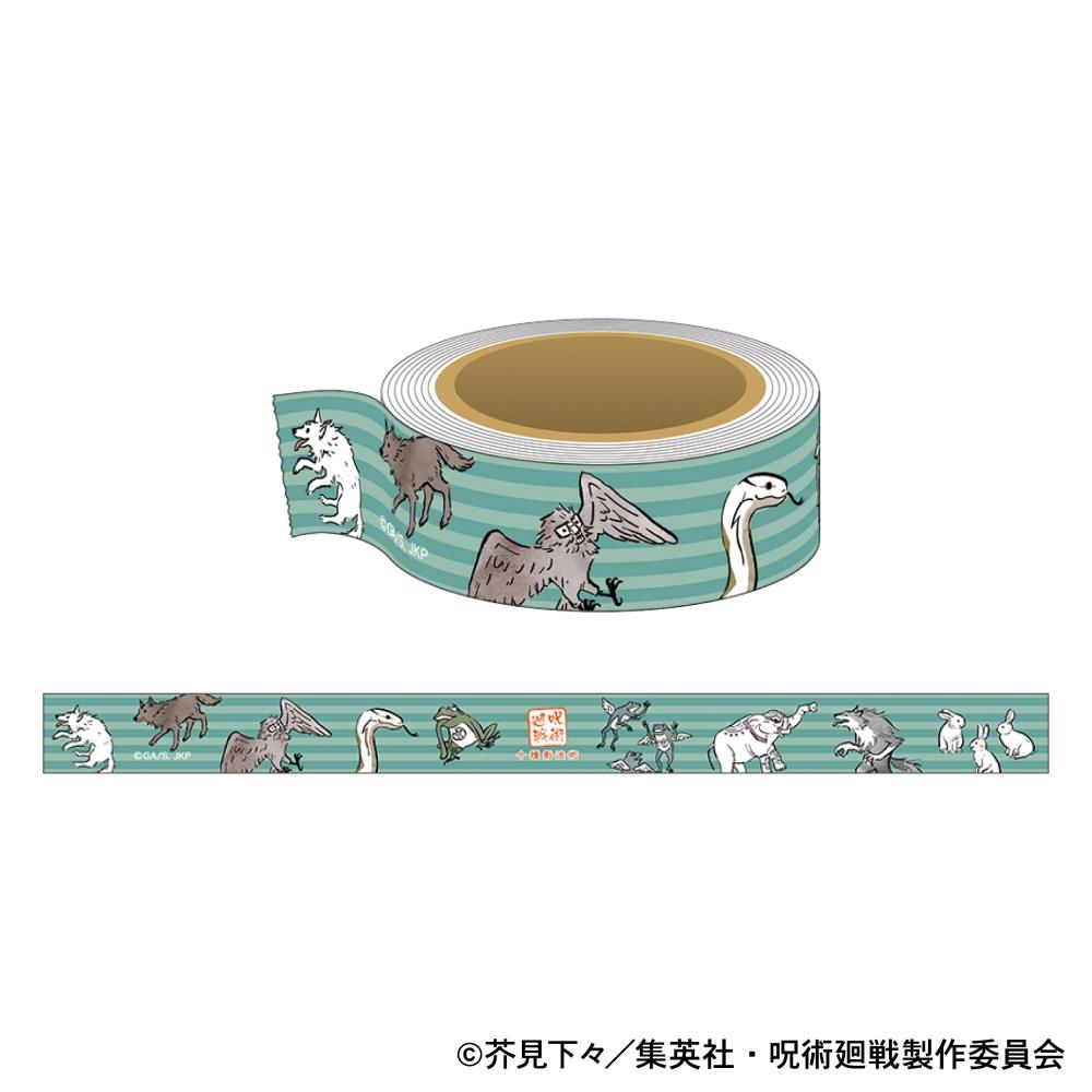 Jujutsu Kaisen Jujutsu Kaisen Season 2 Masking Tape Fushiguro Shikigami B
Jujutsu Kaisen Jujutsu Kaisen Season 2 Masking Tape Fushiguro Shikigami B