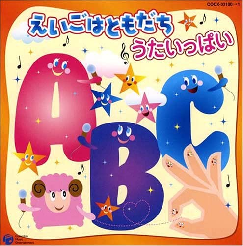 CD CATHERINE MCMAHON ST.JOHN FI CD twin Ei go ha tomodachiuta ippa COCX331001 Japan ObiChildrens Used
CD CATHERINE MCMAHON ST.JOHN FI CD twin Ei go ha tomodachiuta ippa COCX331001 Japan ObiChildrens Used