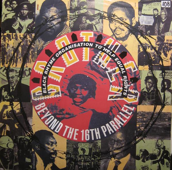 12inch Record B.R.O.T.H.E.R. - Beyond The 16th Parallel 12BRW139 4th & Broadway 1989 UK Rap & Hip-Hop/R&B Used
12inch Record B.R.O.T.H.E.R. - Beyond The 16th Parallel 12BRW139 4th & Broadway 1989 UK Rap & Hip-Hop/R&B Used