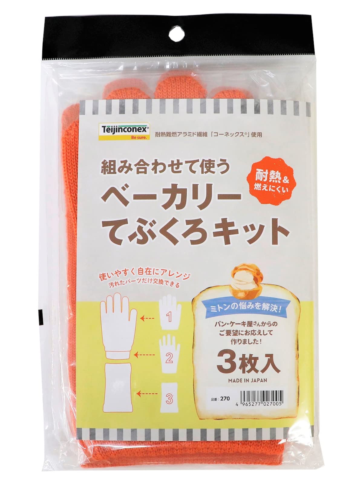 Fukutoku Sangyo Bakery Glove Kit Heat-Resistant (1 Pair) #270 оранжевый
Fukutoku Sangyo Bakery Glove Kit Heat-Resistant (1 Pair) #270 оранжевый