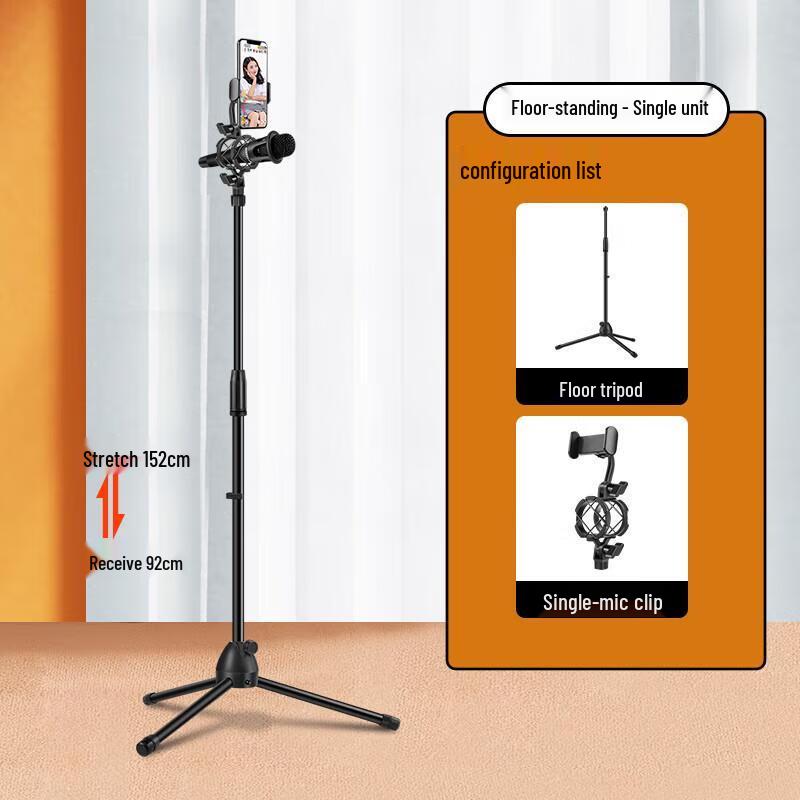 Jundingying Outdoor Floor Microphone Stand
Jundingying Outdoor Floor Microphone Stand