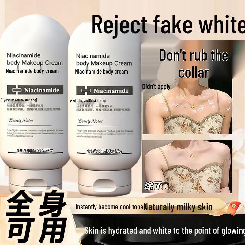 Beauty Notes Niacinamide Body Tone-up Cream
Beauty Notes Niacinamide Body Tone-up Cream