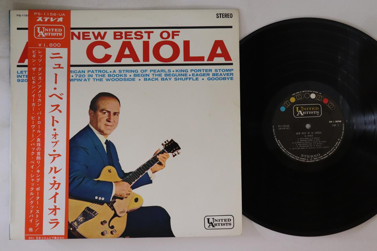 LP Record AL CAIOLA New Best Of Al Caiola PS1156UA UNITED ARTISTS 1965 Japan Obi Jazz Used
LP Record AL CAIOLA New Best Of Al Caiola PS1156UA UNITED ARTISTS 1965 Japan Obi Jazz Used