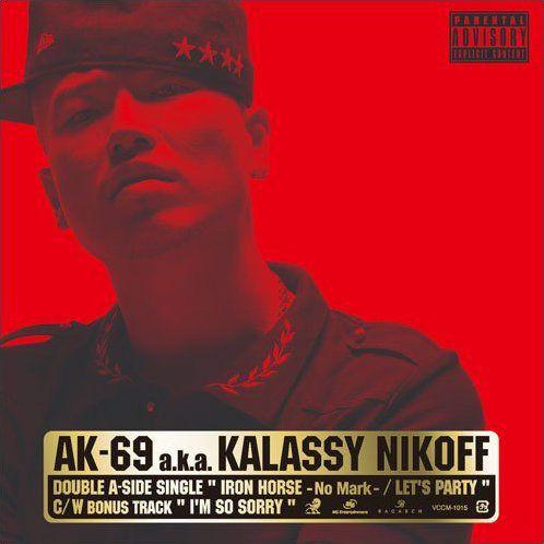 CD AK69 A.K.A. KALASSY NIKOFF Iron Horse No MarkLets Party VCCM1015 MS Entertainmen 2009 Япония Японская Клубная Музыка Б/У
CD AK69 A.K.A. KALASSY NIKOFF Iron Horse No MarkLets Party VCCM1015 MS Entertainmen 2009 Япония Японская Клубная Музыка Б/У