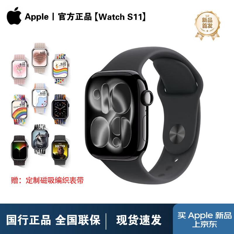 Умные часы Apple Watch Series 11 GPS (Китайская версия)
Умные часы Apple Watch Series 11 GPS (Китайская версия)
