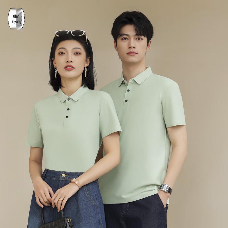 Men s Ice Silk Quick-Dry Polo Shirt XL
Men s Ice Silk Quick-Dry Polo Shirt XL