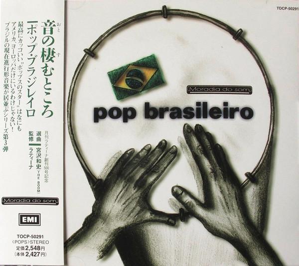 CD OMNIBUS, CARLINHOS BROWN, FUNKY RAT - Where the Sound Lives-Pop Brasileir TOCP50291 EMI 1997 Japan Latin Used
CD OMNIBUS, CARLINHOS BROWN, FUNKY RAT - Where the Sound Lives-Pop Brasileir TOCP50291 EMI 1997 Japan Latin Used