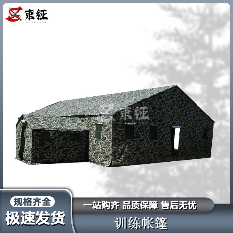 Large Tactical & Outdoor Tents
Large Tactical & Outdoor Tents