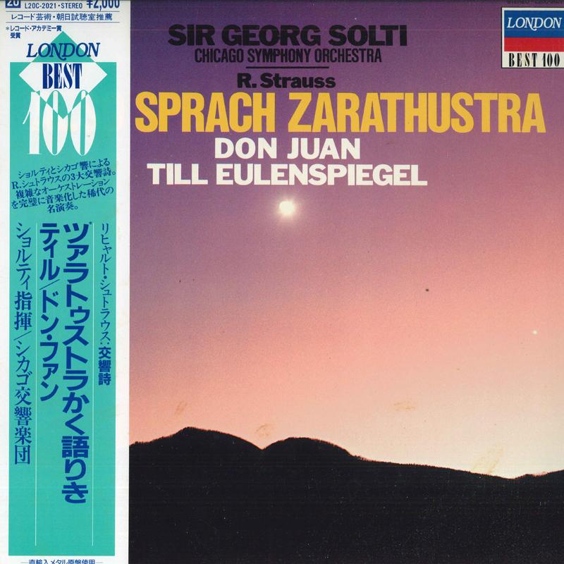 LP Record SIR GEORG SOLTI, CHICAGO SYMPHONY O - Strauss: Symphonic Poem ``Thus Spok L20C2021 LONDON 1975 Japan Obi Classical Used
LP Record SIR GEORG SOLTI, CHICAGO SYMPHONY O - Strauss: Symphonic Poem ``Thus Spok L20C2021 LONDON 1975 Japan Obi Classical Used