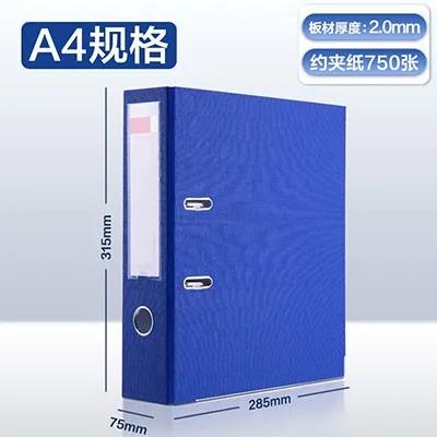 Folder punching, perforation, data book storage and organizing clip A4 double hole thickened detachable clip
Folder punching, perforation, data book storage and organizing clip A4 double hole thickened detachable clip
