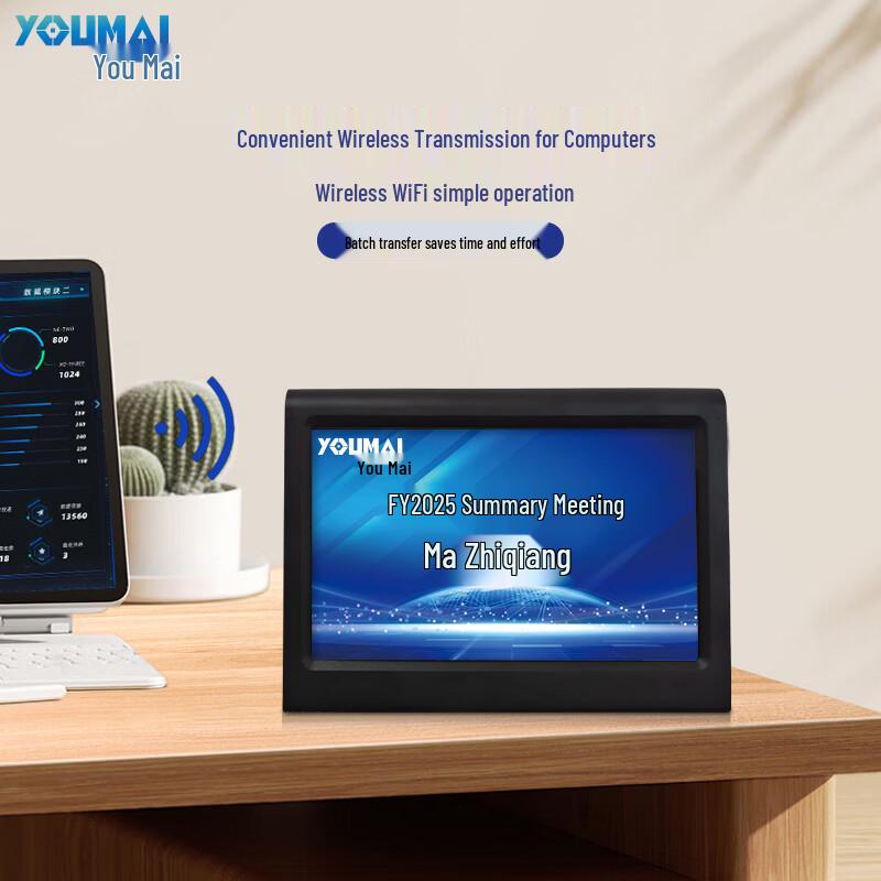 YouMai Electronic Meeting Nameplate (CN version)
YouMai Electronic Meeting Nameplate (CN version)