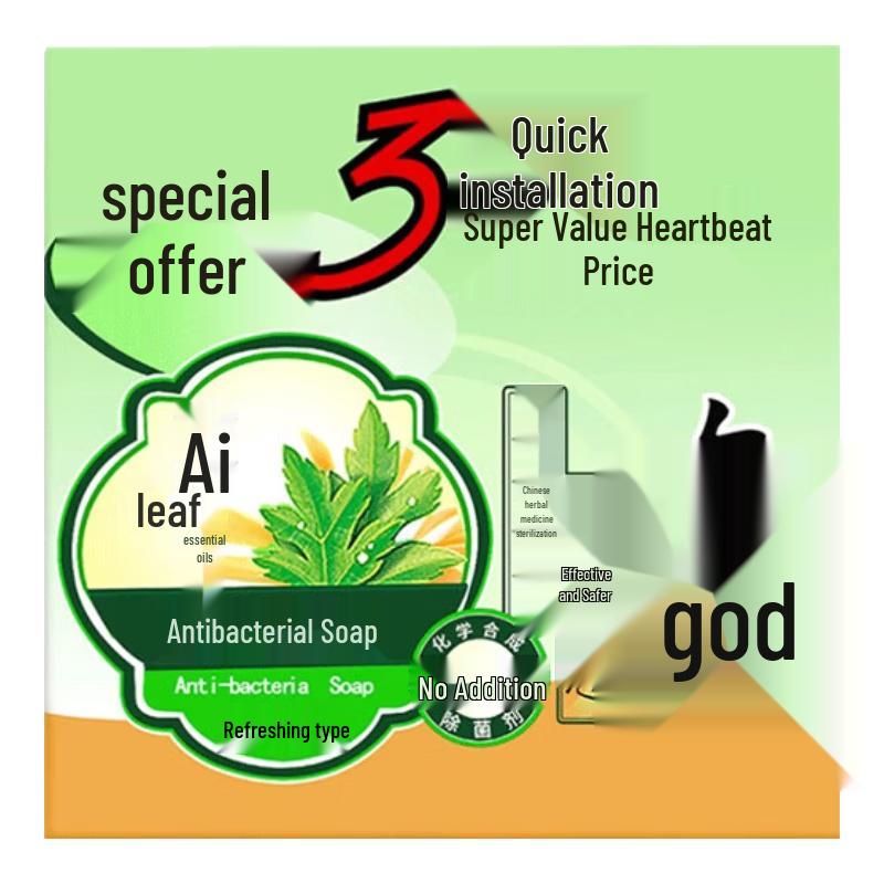 Liu Shen Mugwort Cooling Antibacterial Bar Soap
Liu Shen Mugwort Cooling Antibacterial Bar Soap