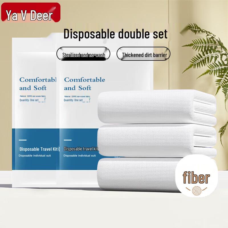 Yalu Disposable 4-Piece Bedding Set
Yalu Disposable 4-Piece Bedding Set
