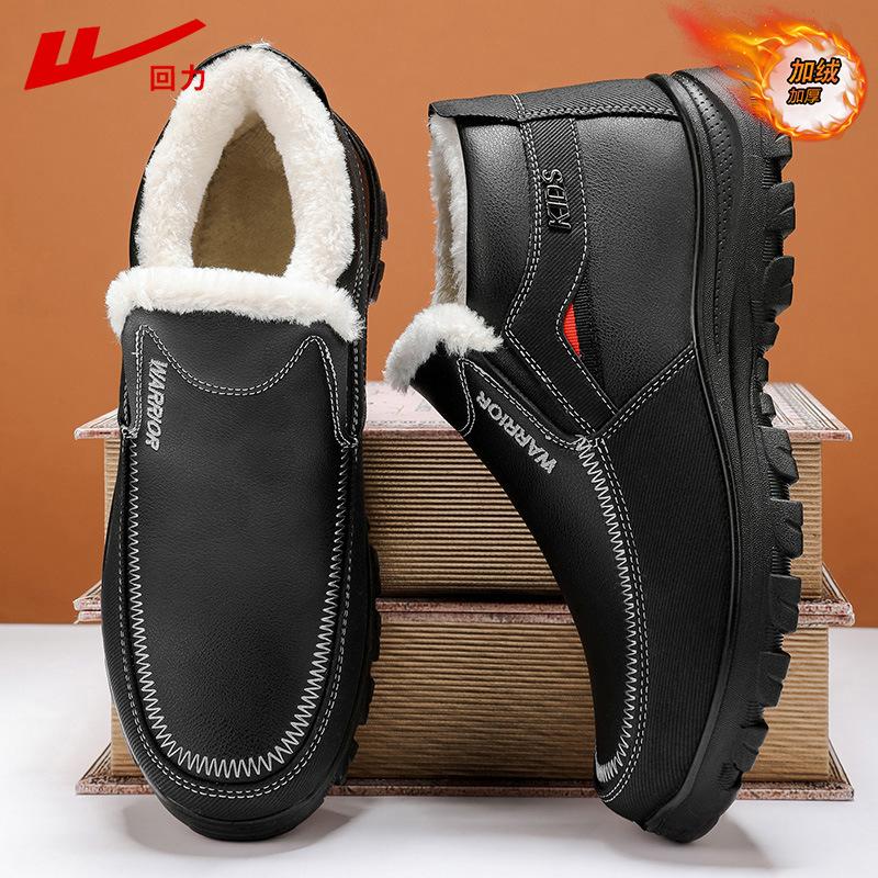 Хлопковая обувь мужская зимняя бархатная новая термообувь носить зимние ботинки мужская обувь 44
Хлопковая обувь мужская зимняя бархатная новая термообувь носить зимние ботинки мужская обувь 44