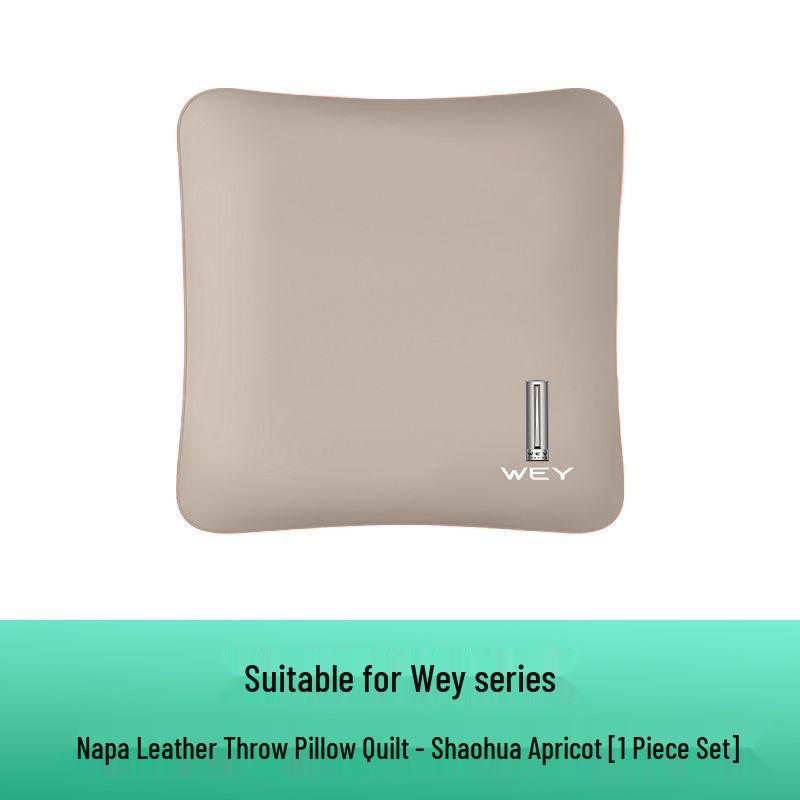 Wey Car Accessories: Blue Mountain Pillow, Latte Blanket, Mocha AC Blanket, Macchiato Headrest, VV5/6/7 Headrest P Standard
Wey Car Accessories: Blue Mountain Pillow, Latte Blanket, Mocha AC Blanket, Macchiato Headrest, VV5/6/7 Headrest P Standard