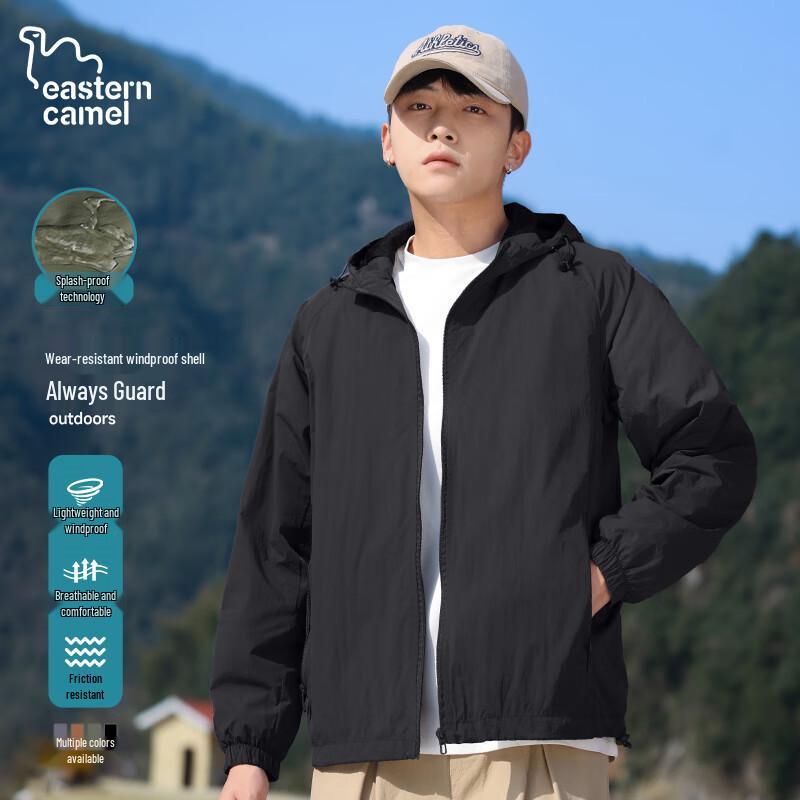 EASTERN CAMEL Men s Hooded Outdoor Softshell Jacket XL
EASTERN CAMEL Men s Hooded Outdoor Softshell Jacket XL