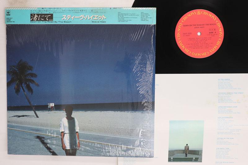 LP Record STEVE HIETT Nagisa ni Down On The Road By The B 28AP2525PROMO CBSSony 1983 Japan Obi Rock Used
LP Record STEVE HIETT Nagisa ni Down On The Road By The B 28AP2525PROMO CBSSony 1983 Japan Obi Rock Used