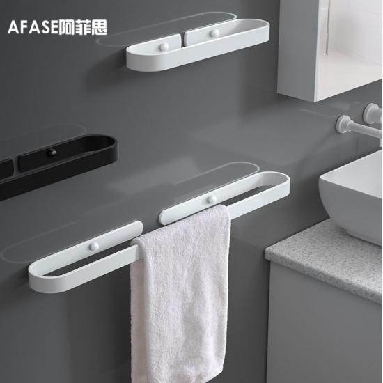 Punch-Free Alumimum Black White Bathroom Nordic Towel Ring Bath Towel Bar Bathroom Wall-Mounted Storage
Punch-Free Alumimum Black White Bathroom Nordic Towel Ring Bath Towel Bar Bathroom Wall-Mounted Storage