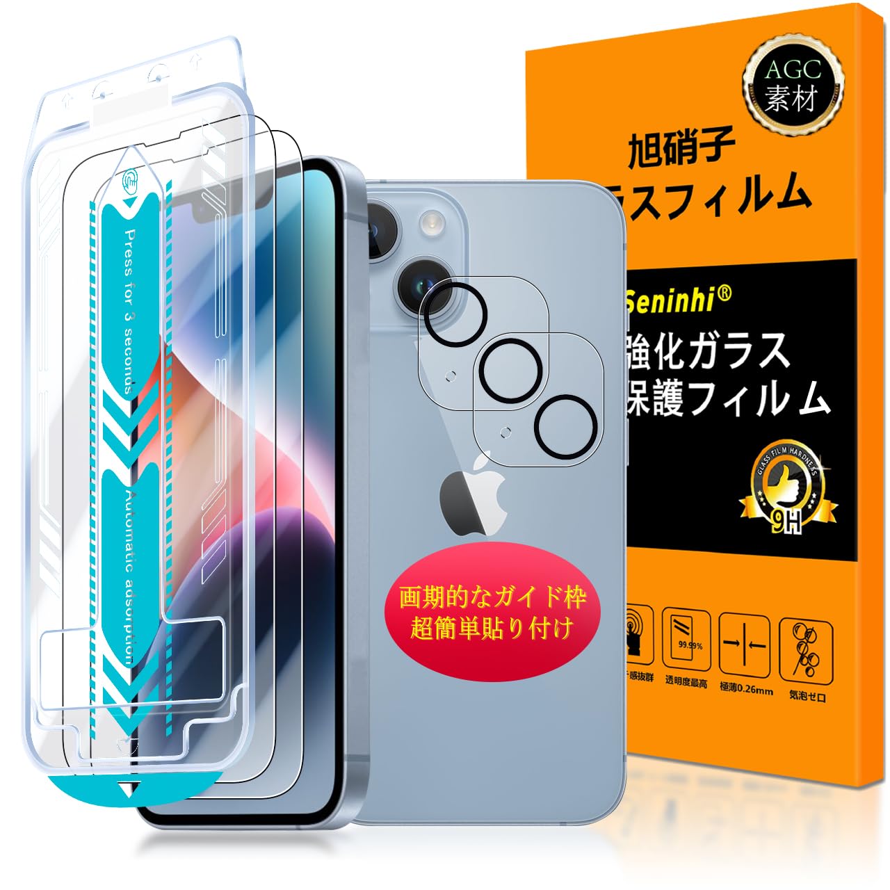 Инновационная направляющая рамка для совместимого iPhone 14 plus стеклянная пленка дюймовое закаленное стекло 1 шт. камера ЖК-дисплей iPhone 14 plus защитная пленка Сделано в
Инновационная направляющая рамка для совместимого iPhone 14 plus стеклянная пленка дюймовое закаленное стекло 1 шт. камера ЖК-дисплей iPhone 14 plus защитная пленка Сделано в
