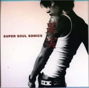 CD SUPER SOUL SONICS, YOSHIKI KISHINO; - Kajitsu VICL35043 Japan ObiJapanese Pop/Rock Used
CD SUPER SOUL SONICS, YOSHIKI KISHINO; - Kajitsu VICL35043 Japan ObiJapanese Pop/Rock Used