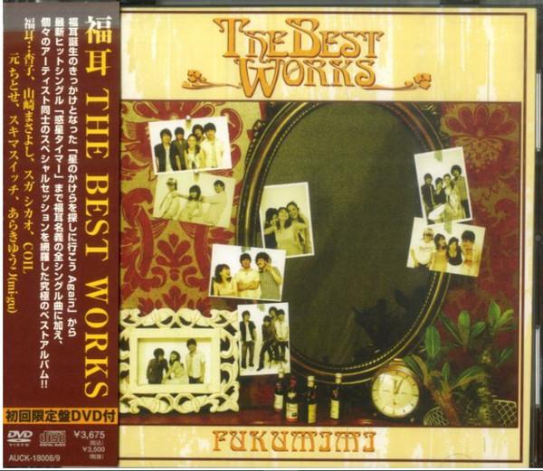 CD FUKUMIMI - Best Works 88697000032,AUC BMG 2006 Japan ObiJapanese Pop/Rock Used
CD FUKUMIMI - Best Works 88697000032,AUC BMG 2006 Japan ObiJapanese Pop/Rock Used
