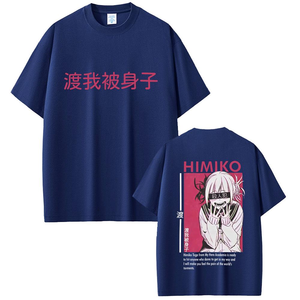 Anime My Hero Academia Toga Himiko Tshirts Unisex Women Casual Oversized Y2K Short Sleeve Tees 90s Cartoon Unisexga Unisex Streetwear 4XL
Anime My Hero Academia Toga Himiko Tshirts Unisex Women Casual Oversized Y2K Short Sleeve Tees 90s Cartoon Unisexga Unisex Streetwear 4XL