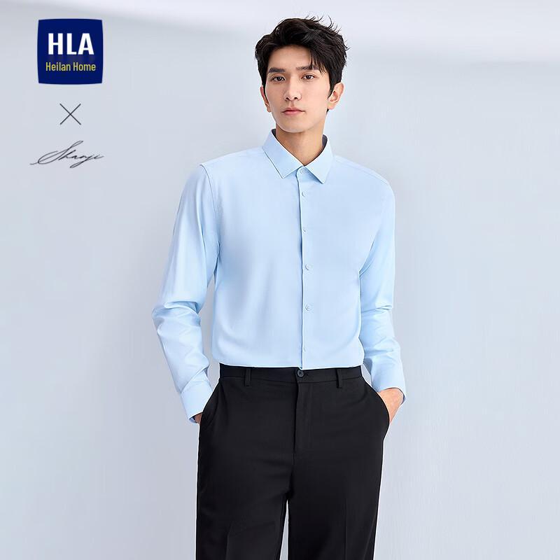 HLA Men s Solid Light Blue Long-Sleeve Business Shirt 41
HLA Men s Solid Light Blue Long-Sleeve Business Shirt 41