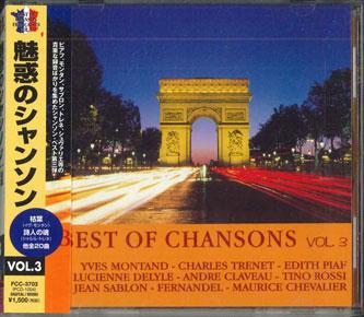 CD VARIOUS - Best Of Chansons Vol.3 PCD1004 PROMO SOUND AG Japan Obi Pop Used
CD VARIOUS - Best Of Chansons Vol.3 PCD1004 PROMO SOUND AG Japan Obi Pop Used