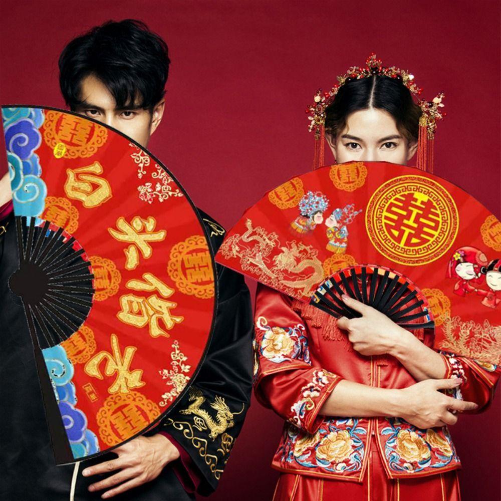 Chinese Style Wedding Show Fan 10 Inch Wedding Receiving Fans Best Man Fan Photography Props Style 9
Chinese Style Wedding Show Fan 10 Inch Wedding Receiving Fans Best Man Fan Photography Props Style 9