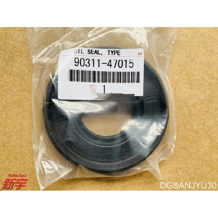 Rear differential oil seal 90311-47015 BH4050E
Rear differential oil seal 90311-47015 BH4050E