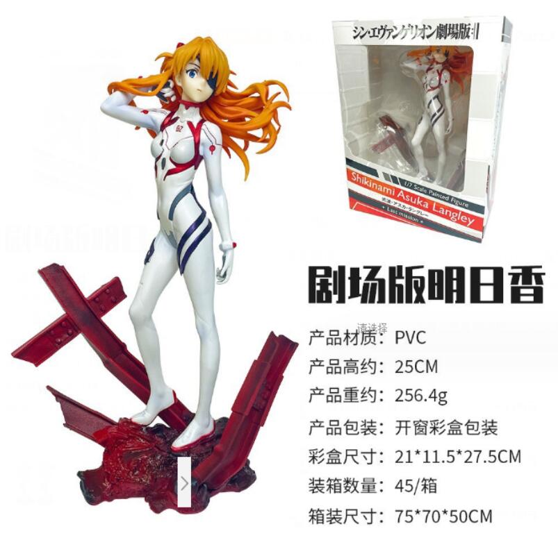Bandai New Evangelion Anime Girl Figures Asuka Langley Soryu Action Figure Collection Figurines Model Doll Gifts Kids Toys with box
Bandai New Evangelion Anime Girl Figures Asuka Langley Soryu Action Figure Collection Figurines Model Doll Gifts Kids Toys with box