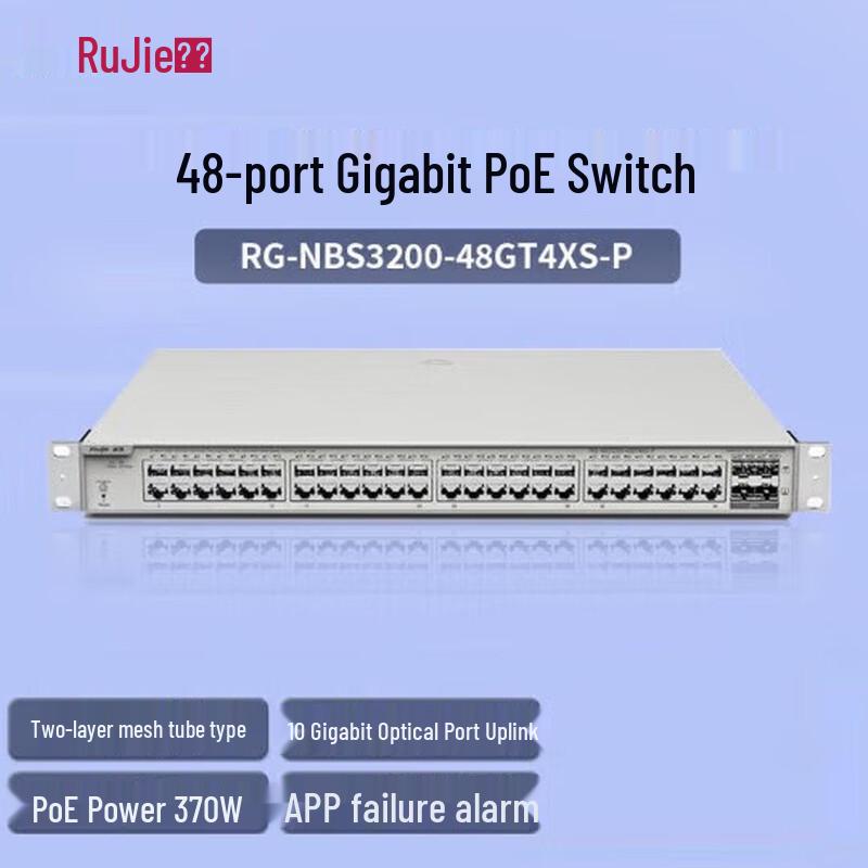 Ruijie RG-NBS3200-48GT4XS-P 48-Port Managed Gigabit Layer 2 PoE Switch
Ruijie RG-NBS3200-48GT4XS-P 48-Port Managed Gigabit Layer 2 PoE Switch