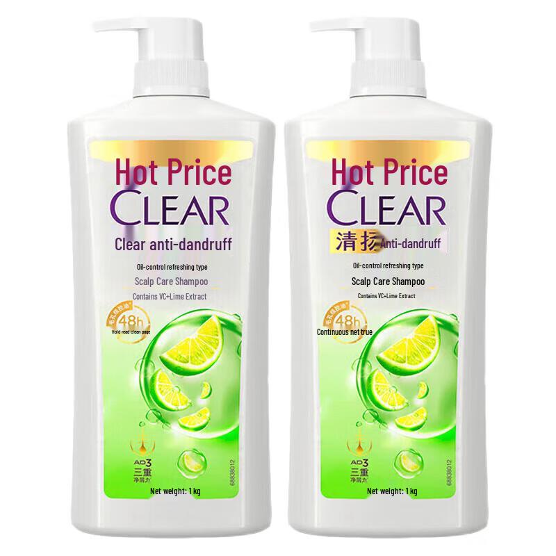 Clear Anti-Dandruff Oil Control Shampoo
Clear Anti-Dandruff Oil Control Shampoo