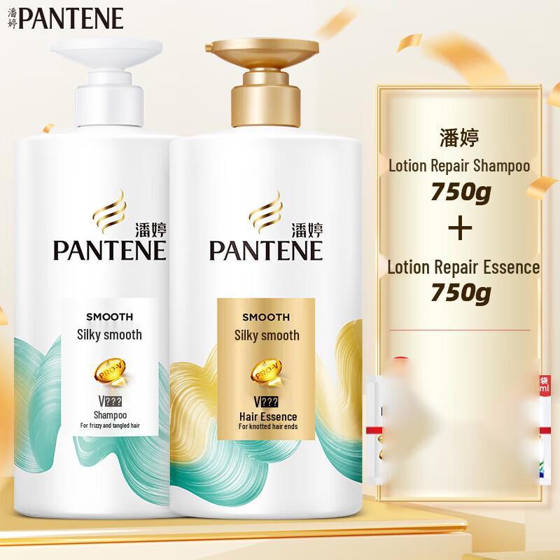 Pantene Silky Smooth Shampoo & Conditioner Set
Pantene Silky Smooth Shampoo & Conditioner Set